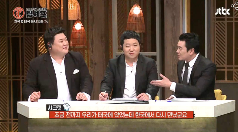 사진=JTBC ‘팀 셰프’ 방송화면 캡처