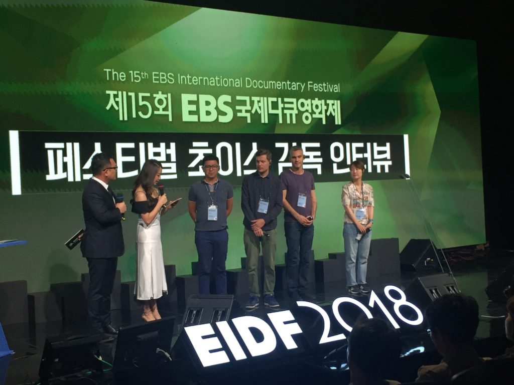 제15회 EBS국제다큐영화제 개막식에 참석한 페스티벌 초이스(경쟁)에 출품한 감독들