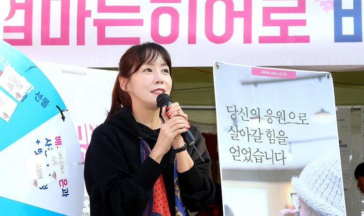 엄마는히어로 캠페인에 참여한 배우 김정은/사진출처=대한사회복지회