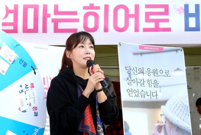 엄마는히어로 캠페인에 참여한 배우 김정은/사진출처=대한사회복지회