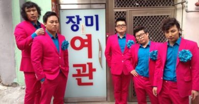 장미여관 7년 만에 해체 선언 장미여관