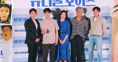 (포토)’갑질 광고주’ 혼자 ‘좋아요’ 영화 뷰티풀 보이스 기자간담회에 참석한 연제욱, 배유람, 문지인, 박호산, 김선웅 감독