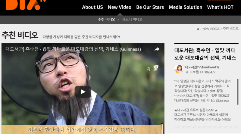 다이아 TV 캡쳐