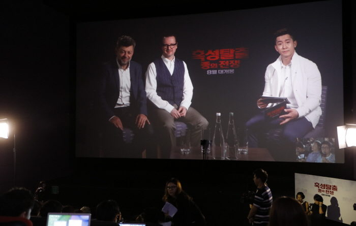 영화 혹성탈출 종의 전쟁 라이브 컨퍼런스 스틸컷