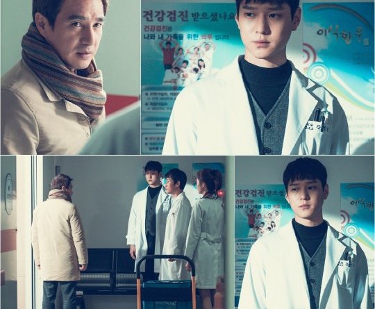 드라마 크로스 방송화면 캡쳐