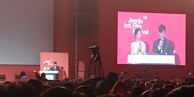 전주국제영화제 개막식