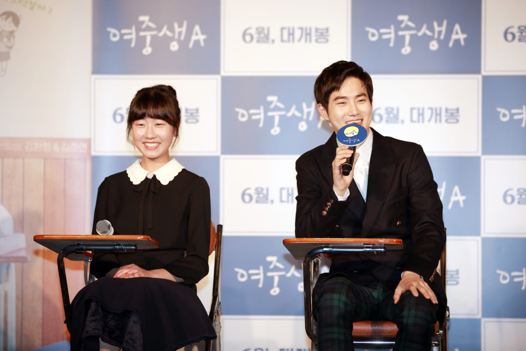 영화 제작보고회 에 참석 중인 김환희, 김준면(수호)/