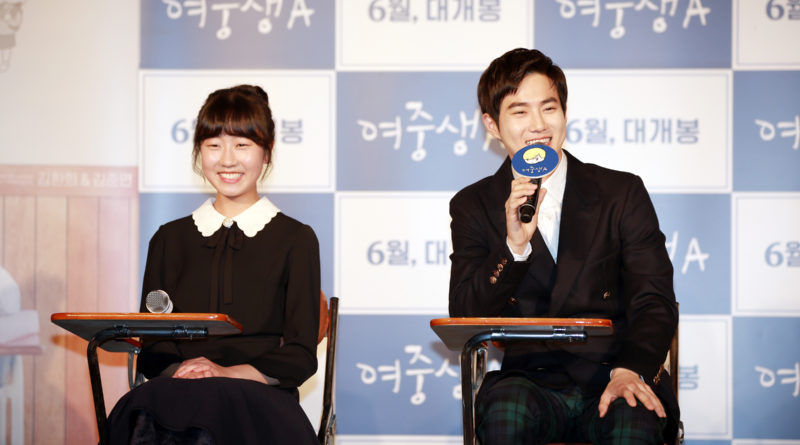 영화 제작보고회 에 참석 중인 김환희, 김준면(수호)/