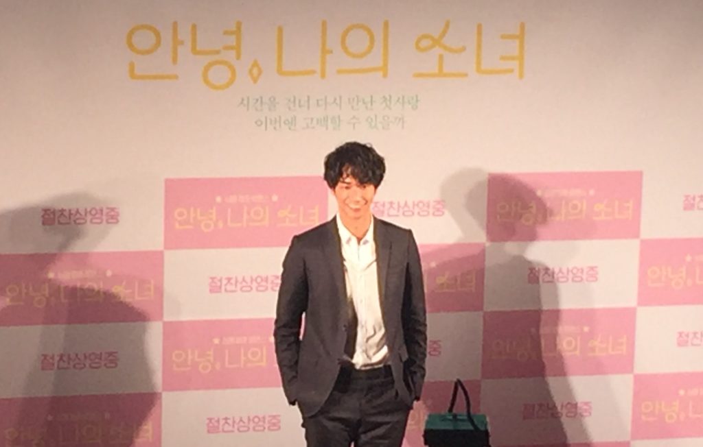 ‘류이호’의 내한 기자회견