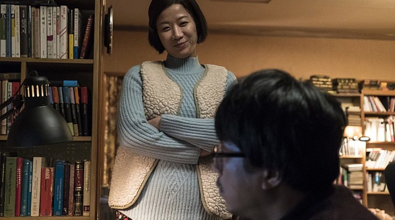 영화 시인의 사랑 스틸컷