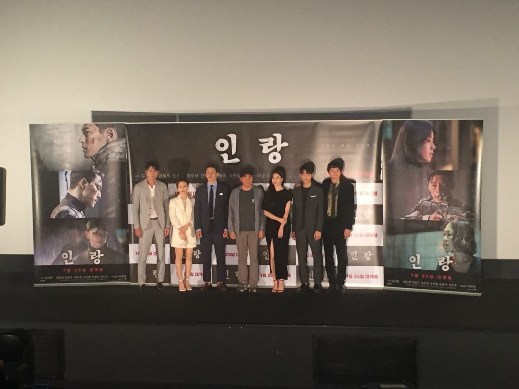 지난 20일(금)에 열린 기자간담회