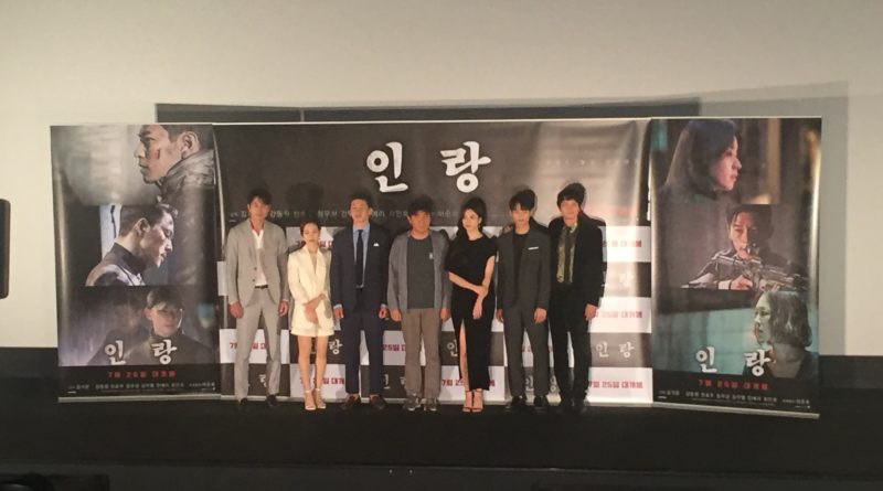 지난 20일(금)에 열린 기자간담회