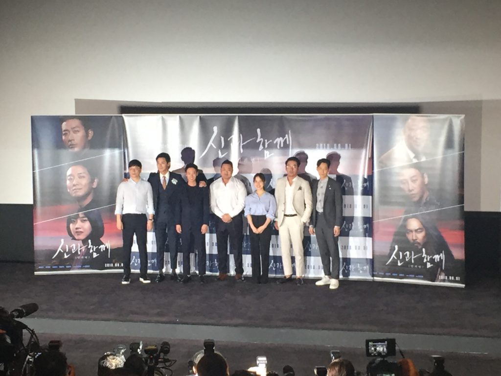 영화 <신과 함께-인과 연> 기자간담회