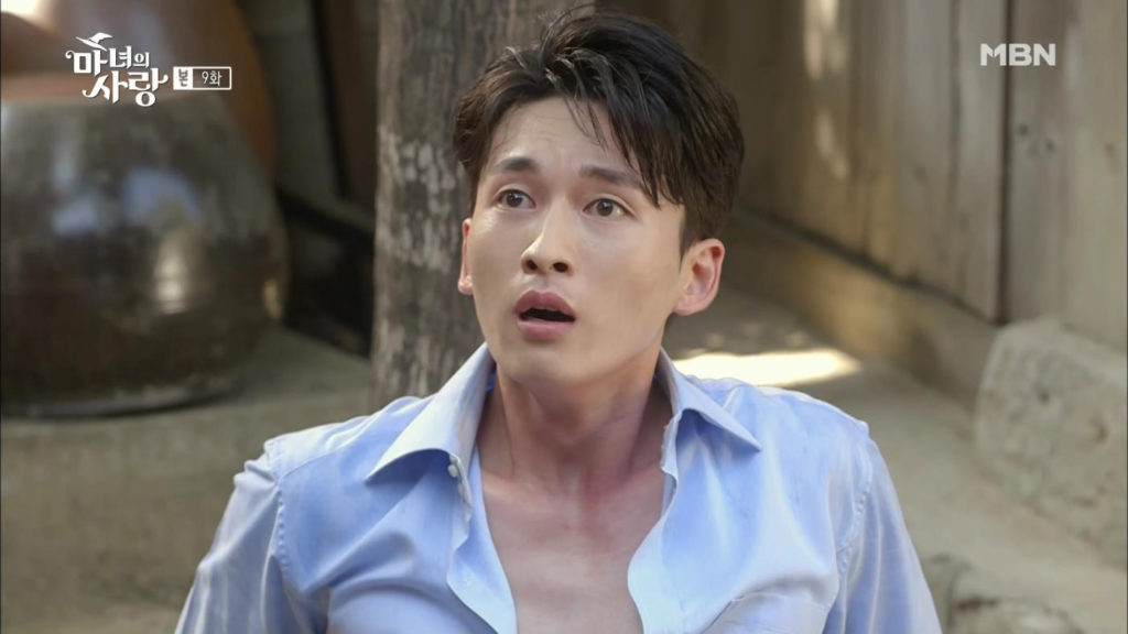 MBN 수목드라마 ‘마녀의 사랑'에 출연한 이윤신 방송화면 캡쳐