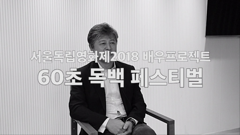 권해효