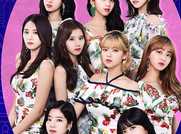 트와이스
