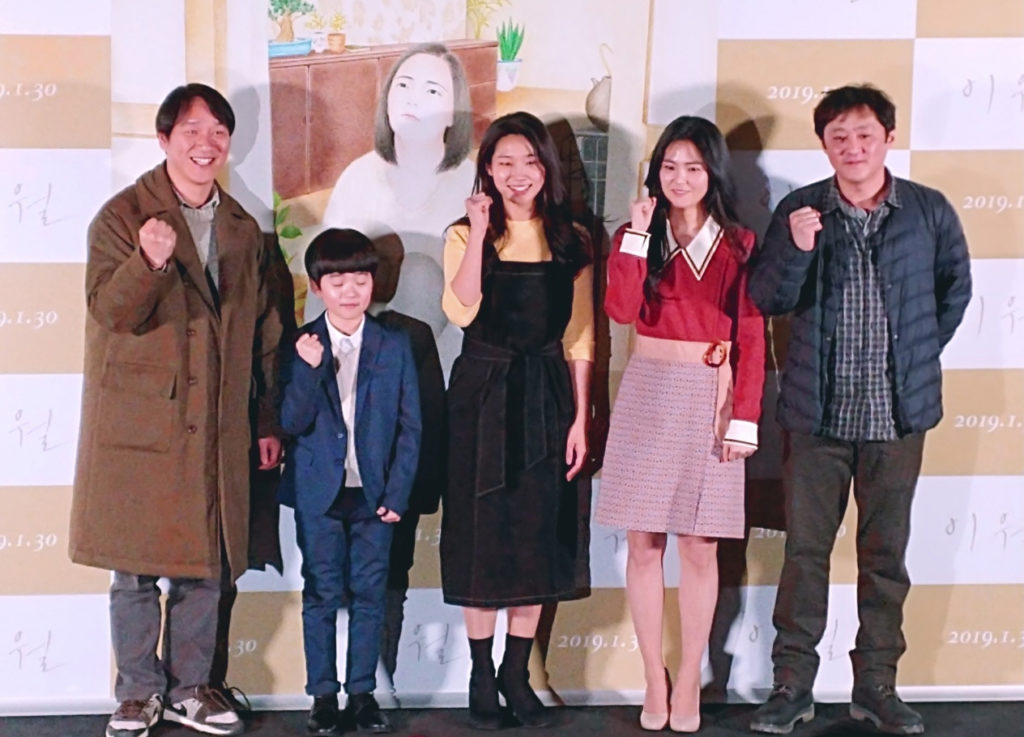 영화 이월 감독, 배우 포토타임