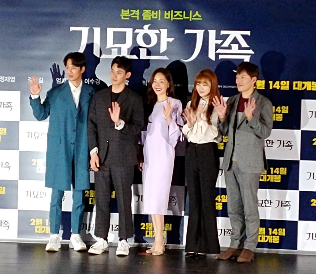 영화 기묘한 가족 배우 포토타임