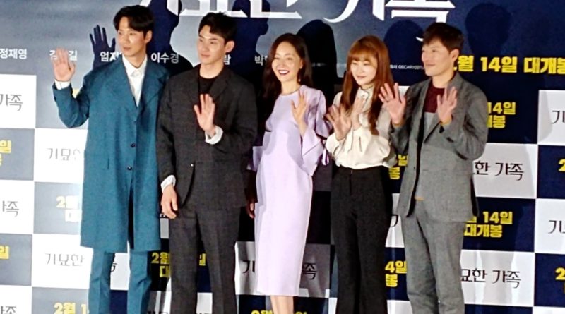 영화 기묘한 가족 배우 포토타임