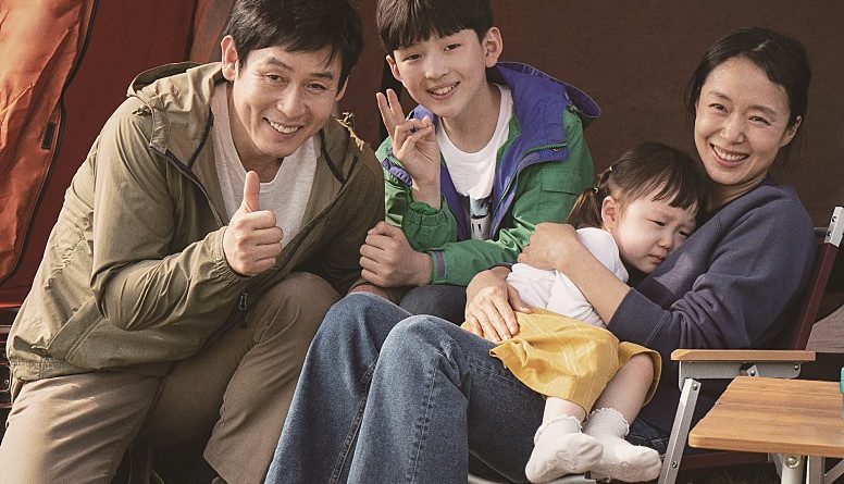 영화 생일 스틸컷