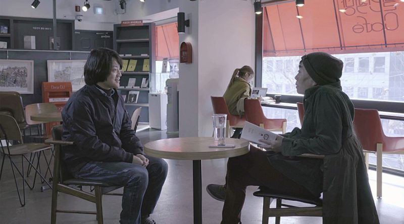 영화 예수보다 낯선 스틸컷