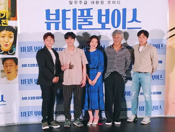 영화 뷰티풀 보이스 기자간담회에 참석한 연제욱, 배유람, 문지인, 박호산, 김선웅 감독