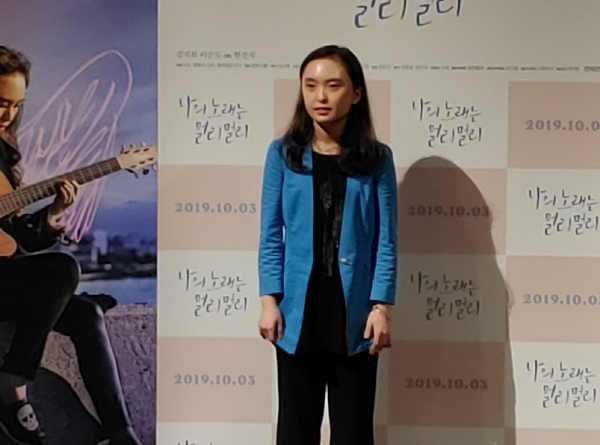 영화 나의 노래는 멀리멀리 주인공 김지희 씨