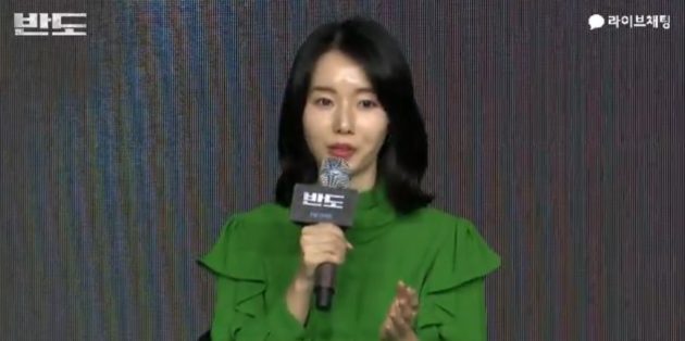 영화 반도 온라인쇼케이스 