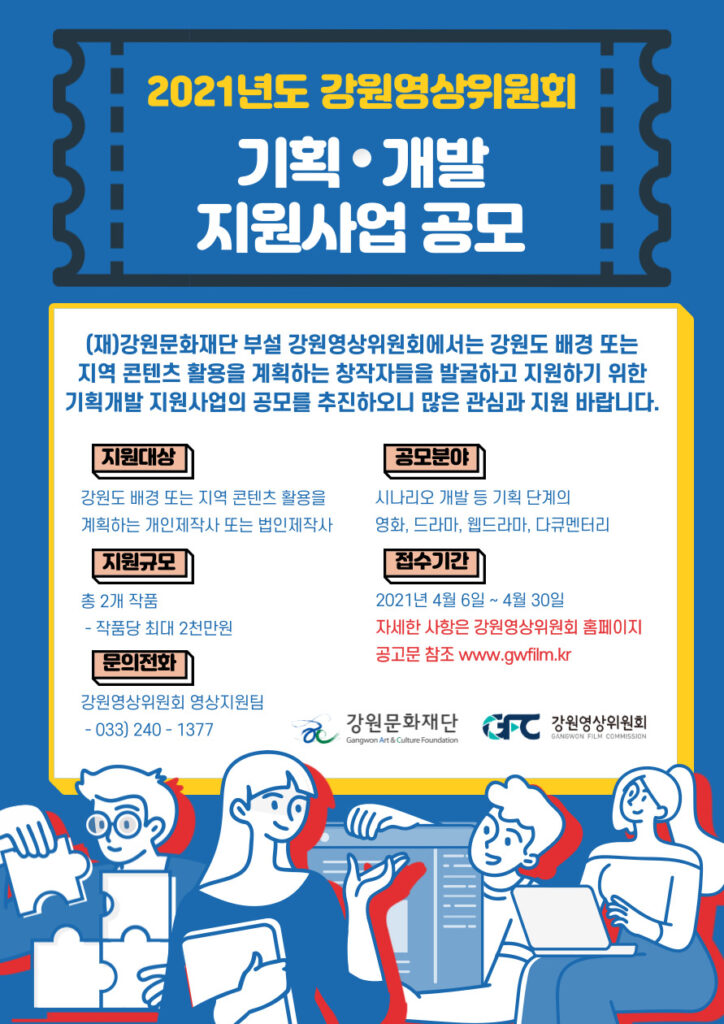 포스터