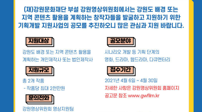 포스터
