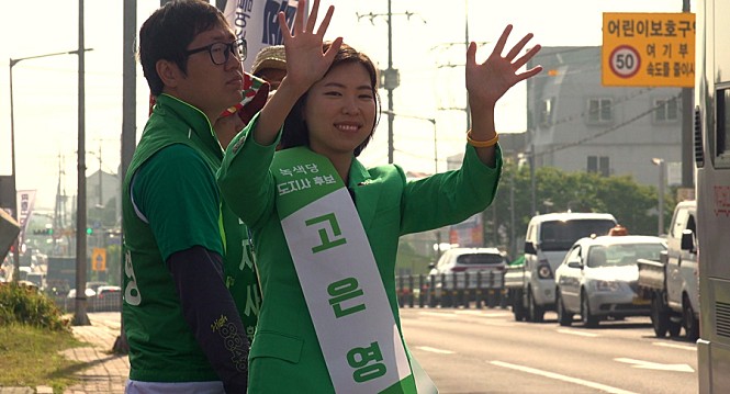 영화 청춘선거 스틸컷
