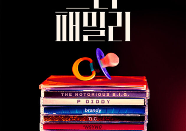 파라마운트+의 오리지널 다큐멘터리 포스터