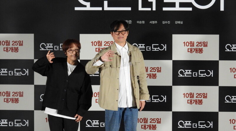 송은이와 장항준 감독