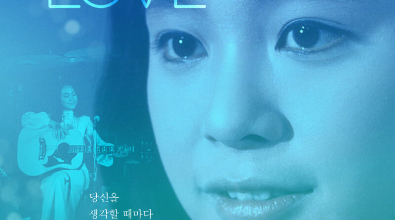 영화 사랑의 스잔나 포스터