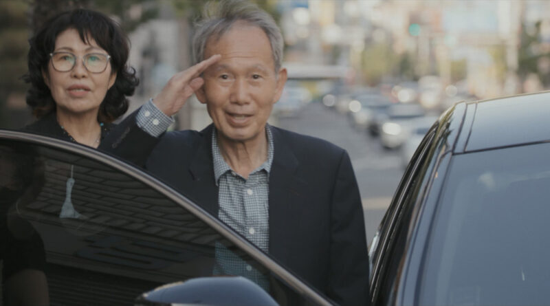 양화 어른 김장하 스틸컷