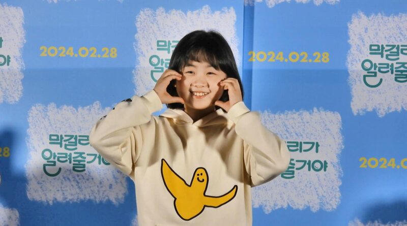 아역배우 박나은이 볼하트 포즈를 취하고 있는 모습