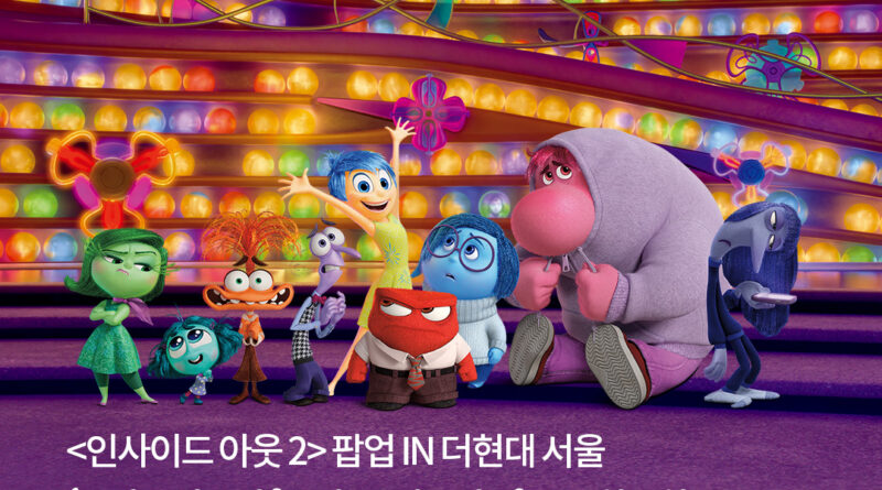애니메이션 팝업