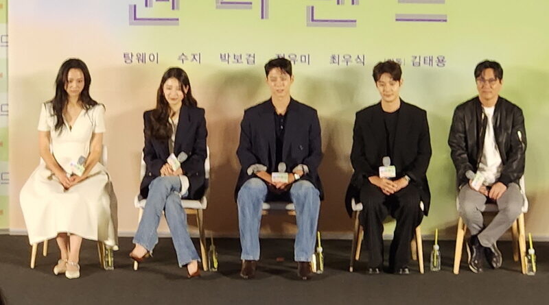 영화 원더랜드 제작보고회 현장