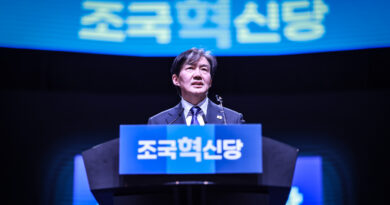 다큐멘터리 영화 다시 만날, 조국 스틸컷