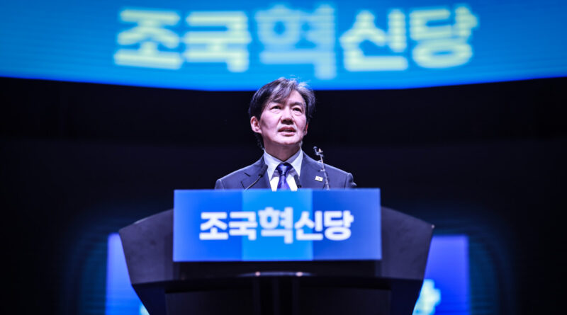 다큐멘터리 영화 다시 만날, 조국 스틸컷