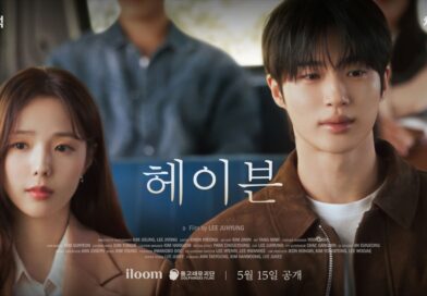 대세 배우 변우석, 채수빈과 함께…