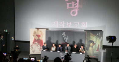 영화 신명 제작보고회 현장