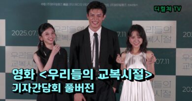 (영상)친구와 삼각관계면…