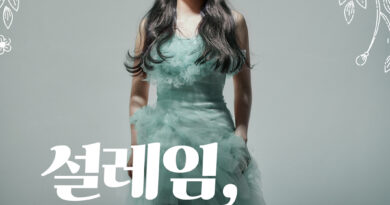 김태연 단독 공연 포스터