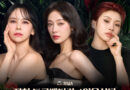 아이키, 뮤지컬 ‘프리다’ 출연한 계기는?