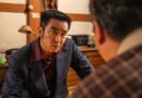 디즈니+의 오리지널 드라마 파인: 촌뜨기들 스틸컷