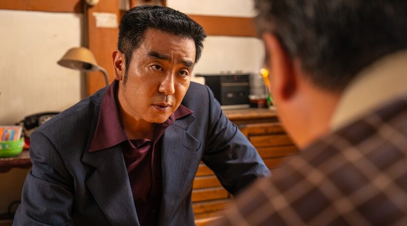 디즈니+의 오리지널 드라마 파인: 촌뜨기들 스틸컷