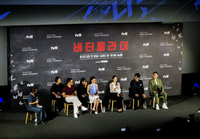 드라마 버터플라이 기자간담회 현장