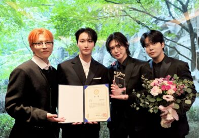 에이티즈, 서울시장상 수상