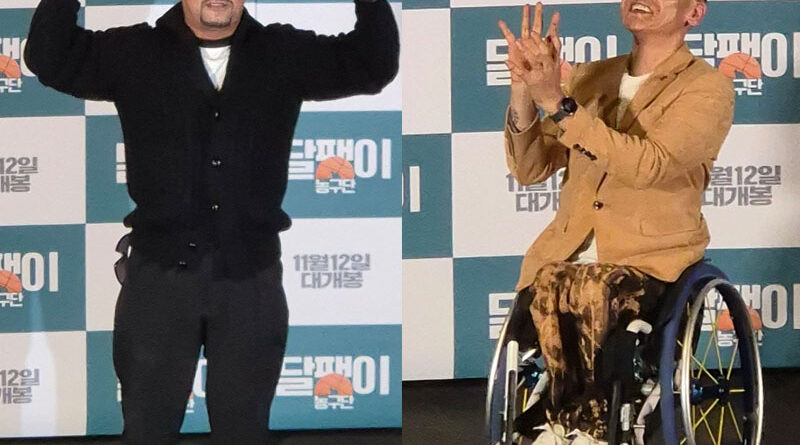 이종격투기 육진수 선수와 휠체어 농구선수 김종성